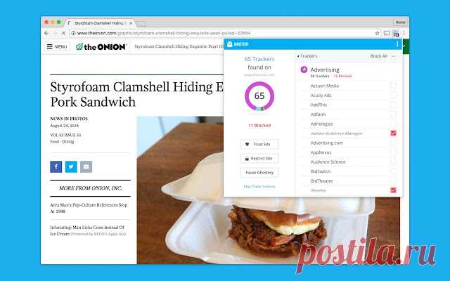 Ghostery - Chrome Web Store
