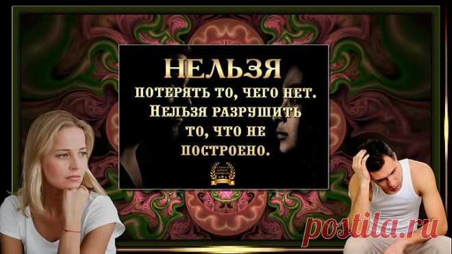 Красивая песня и умные высказывания великих.