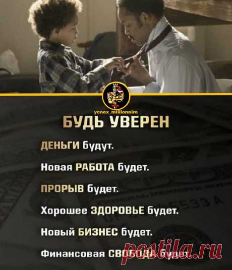 Как меньше переживать из-за денег
Человек не всегда может решить навалившиеся на него финансовые трудности, но всегда может сделать что-то хорошее для себя. Людей с финансовыми трудностями любой вопрос, касающийся денег, выбивает из колеи. Например, как только они решают купить что-то ради собственного удовольствия, начинаются муки совести. Не надо игнорировать это состояние. Определите,...
Читай пост далее на сайте. Жми ⏫ссылку выше