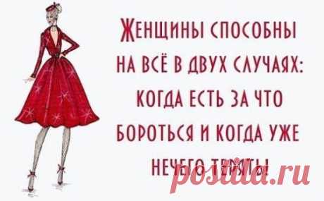 Нержавеющая мудрость – Сообщество – Google+