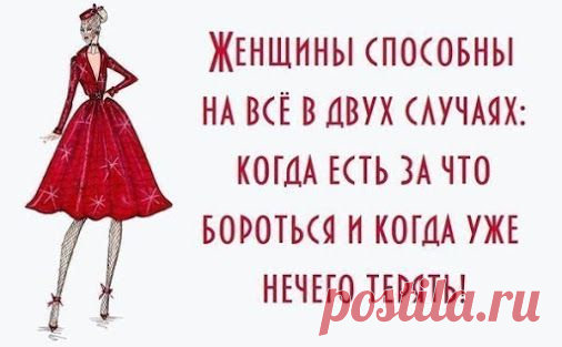 Нержавеющая мудрость – Сообщество – Google+