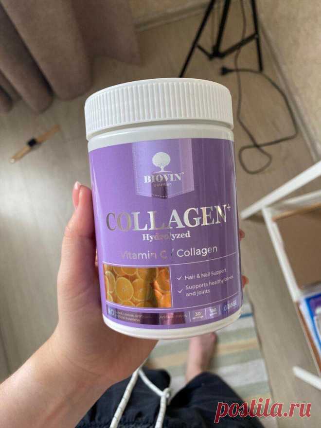 О пользе коллагена для суставов. Попробовала пищевой коллаген Biovin Nutrition c Вайлдбериз и делюсь с Вами
Добрый день, читатели! Вы знаете, что такое коллаген и зачем он нужен в нашем организме? Давайте расскажу, возможно эта информация будет вам полезна. Коллаген — это белок нитевидной формы, который обеспечивает нашу молодость, гладкую кожу, густые волосы, прочные суставы. Если коллагена мало...
Читай дальше на сайте. Жми подробнее ➡