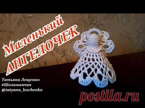 Мастер-класс 