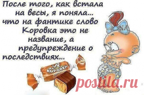 Чтобы процесс похудения в домашних условиях закончился для вас успешно, воспользуйтесь нашими советами: Чтобы узнать причину лишних килограмм, заведите себе дневник, в котором записывайте все что делаете, а главное, едите. Таким образом, вы сможете проследить и выявить причины лишнего веса. Также можете вести дневник, в который записывайте все продукты, их вес и подсчитывайте съеденные калории. Благодаря специальным формулам, вы сможете подсчитать для себя разрешенный лимит.