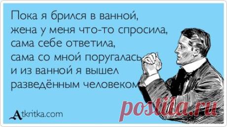 (+1) тема - Новая порция забавных "аткрыток" | ОБОРЖАКА ;)