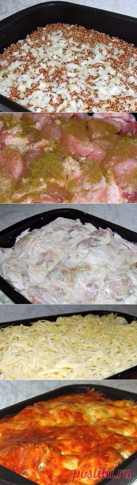 Как приготовить курица, запеченная с гречкой - рецепт, ингридиенты и фотографии