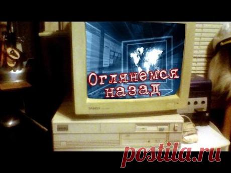 Немного о старых играх - NEC PC-8801 - YouTube