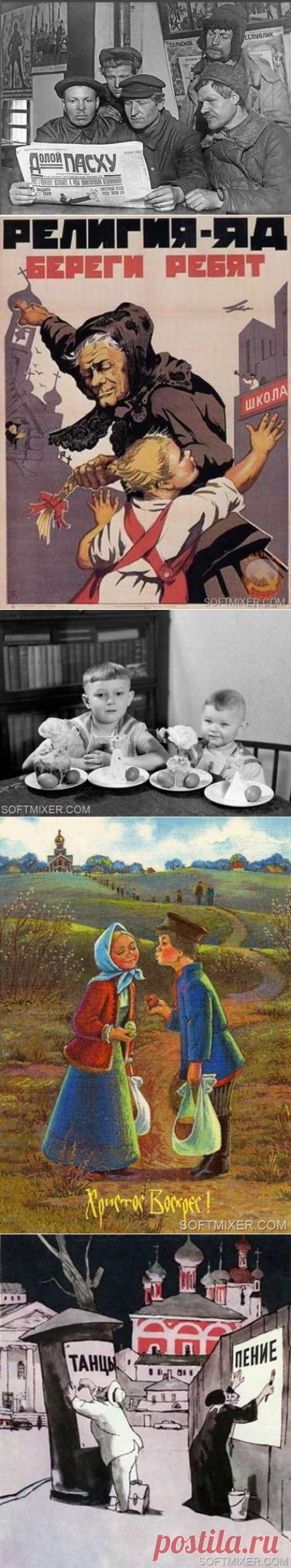 Советская Пасха / Назад в СССР / Back in USSR