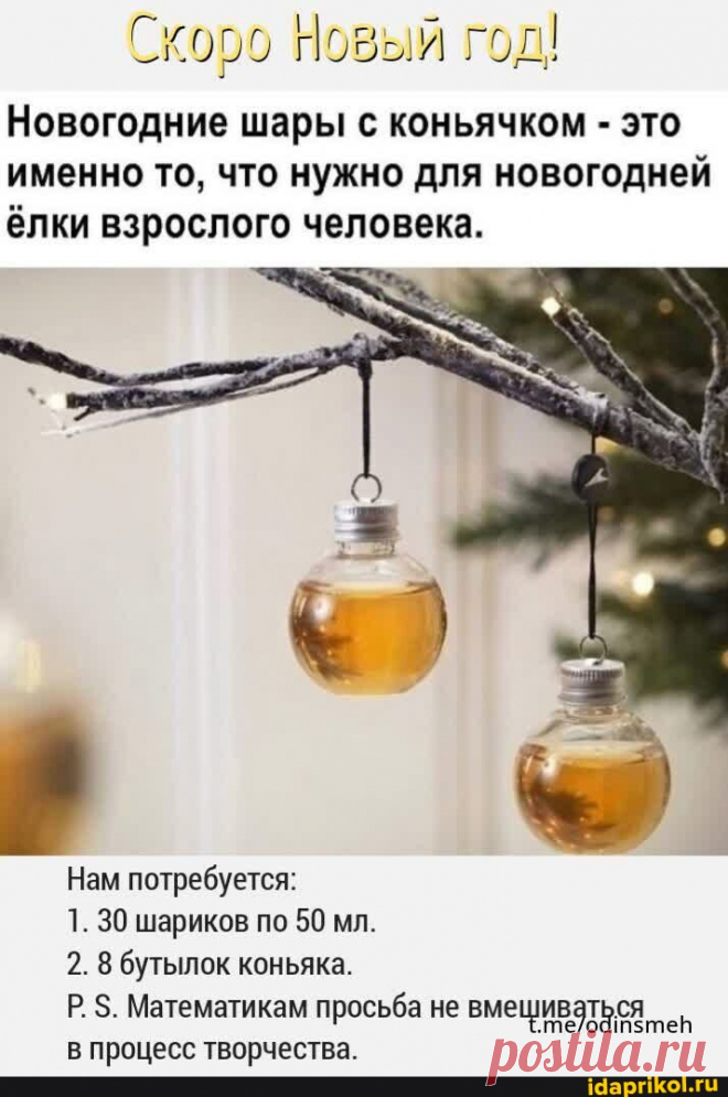 Мем-картинка eJYgozR6A от MartinV - ) / АйДаПрикол .)