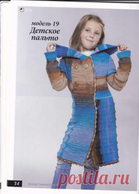 Для девочек | Вязание для детей спицами и крючком. - Part 9
