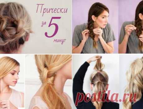 Какие прически продлевают утренний сон