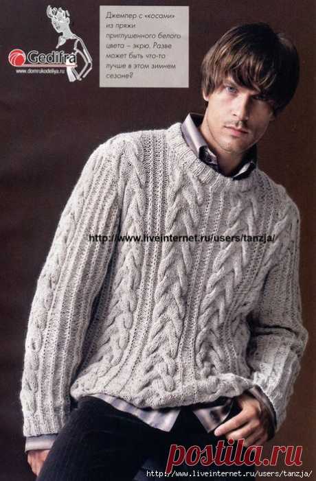 ВЯЗАНИЕ ДЛЯ МУЖЧИН | Записи в рубрике ВЯЗАНИЕ ДЛЯ МУЖЧИН | Сообщество Я - МАСТЕРИЦА