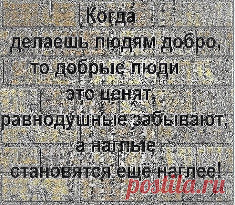 И вот стоишь на перекрестке «семи дорог» и думаешь не о том, куда повернуть, а как я вообще здесь оказался...