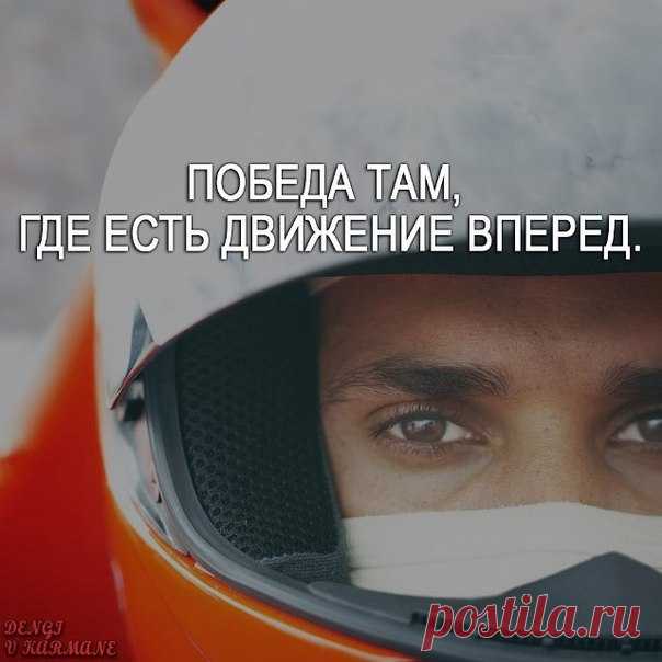Деньги в кармане