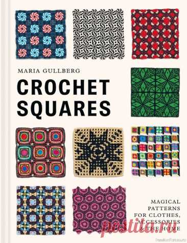 Ч.2 Вязаные проекты в книге &amp;laquo;Crochet Squares&amp;raquo;. Продолжение | Журналы