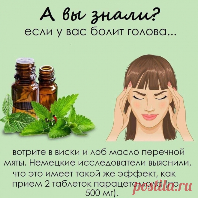 ЖИВИ