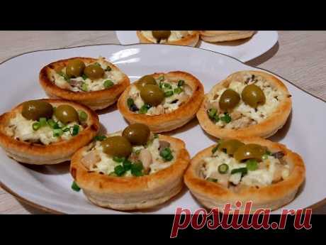 Жульен с Курицей и Грибами из слоёного тесто! Вкусно И Просто