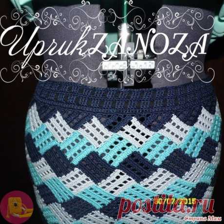 Как красиво вставить резинку в пояс вязаной юбки — Сделай сам, идеи для творчества - DIY Ideas