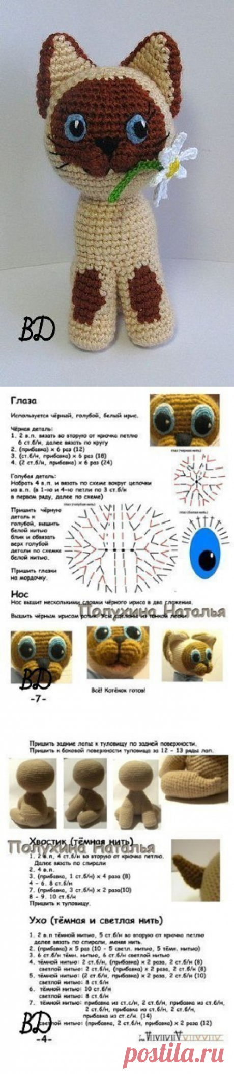 Вязание Дети