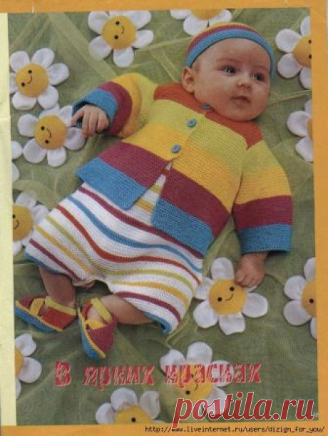 В ярких красках!