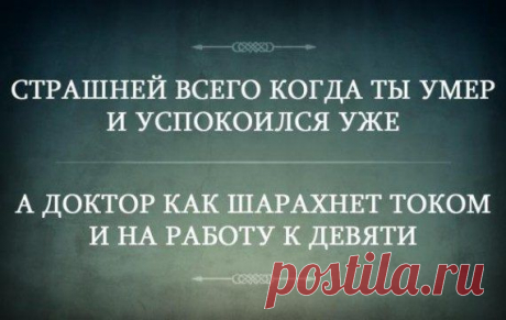 Приколы и позитив | Удивительный мир