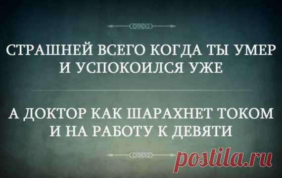 Приколы и позитив | Удивительный мир