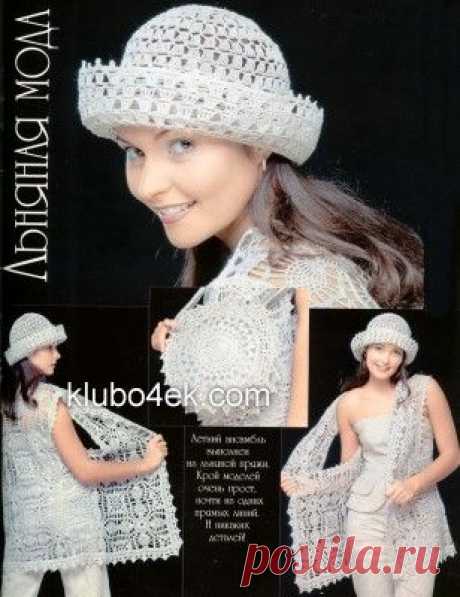 Вязание на лето &amp;#8212; летний ансамбль