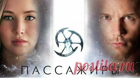 Самые популярные романтические комедии: от худшего к лучшего | От худшего к лучшему | Дзен