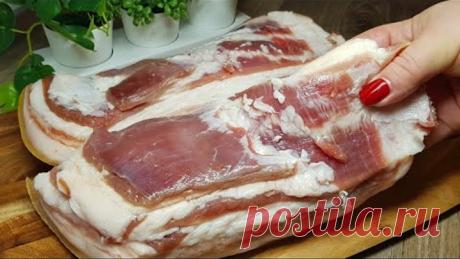 Готовлю так уже 30 ЛЕТ! ВКУСНЕЕ Я ЕЩЕ НЕ ЕЛА! САЛО как ШАШЛЫК в ПАКЕТЕ!