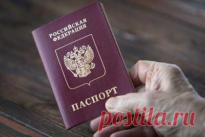 В России захотели упростить требования к указанию паспортных данных