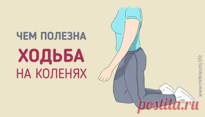 Делайте эти 2 даосских упражнения по утрам, и удивитесь результатам!