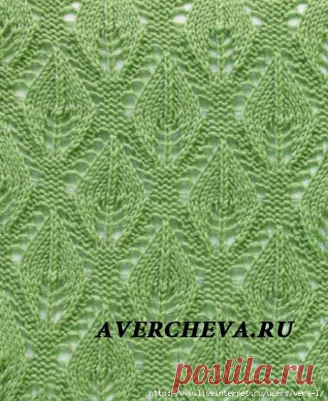 Узор 810 « Листики»