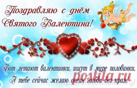 Гороскоп на 14 февраля: Раки, постарайтесь ничего не забыть - 14 Февраля 2022 - Гороскопы для женщин - Танцы мечты