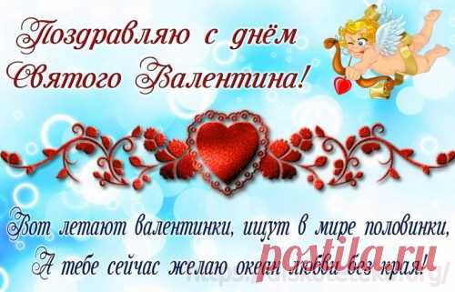 Гороскоп на 14 февраля: Раки, постарайтесь ничего не забыть - 14 Февраля 2022 - Гороскопы для женщин - Танцы мечты