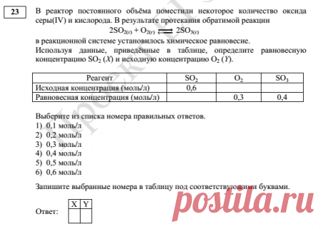 ЕГЭ по химии-2022: Алгоритм выполнения 23 задачи. | Елена Шаврак | Яндекс Дзен