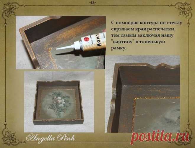 Айюми