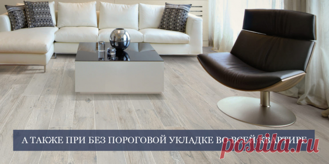 Почему SPC ламинат по своим коэффициентам водопоглощения равен керамической плитке? Узнайте, как производитель Стоун Флор добивается безупречной водостойкости своих полов

#водостойкостьspc#водостойкостьspcламината#водостойкостьspcплитки#Stonefloorновосибирск