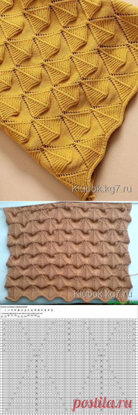 УЗОР | Клубок