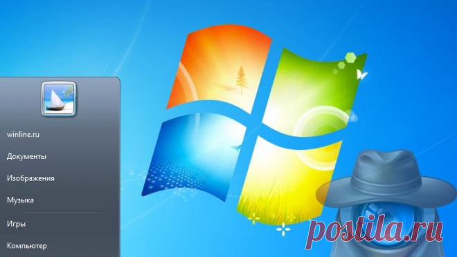 Как отключить слежку в Windows 7