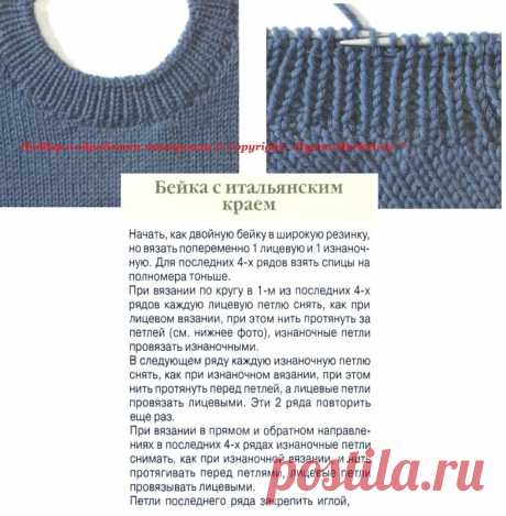 Разные варианты горловины спицами — DIYIdeas