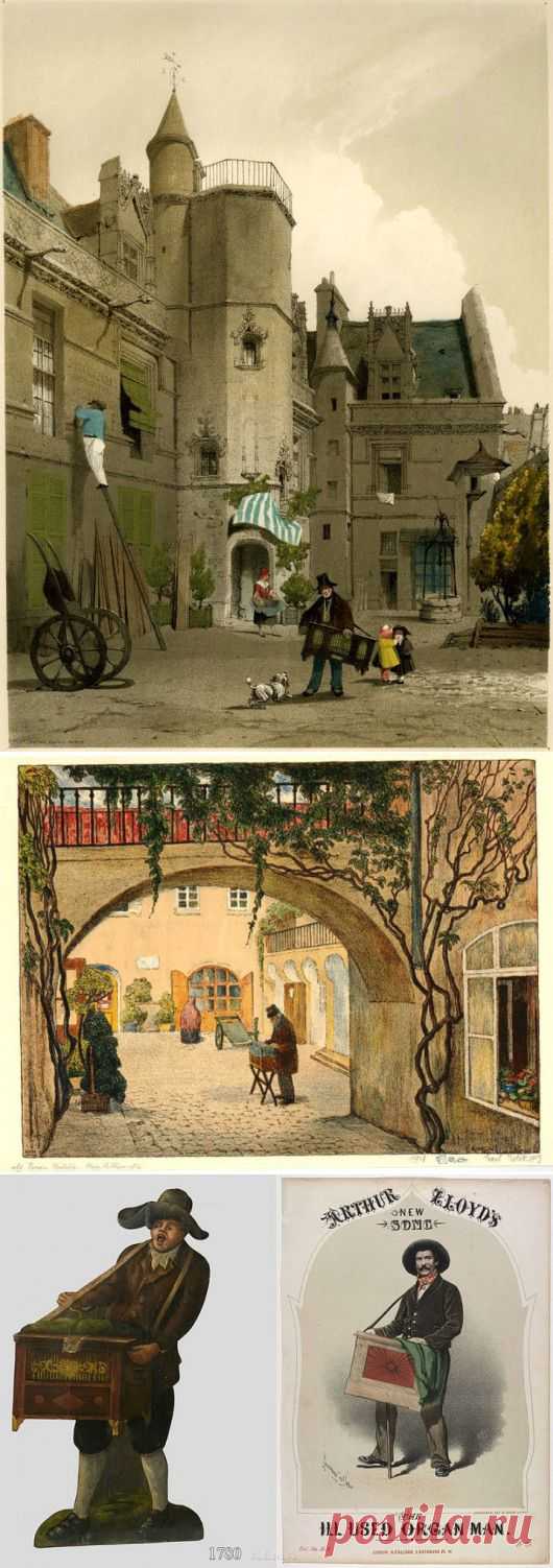 (+1) тема - Шарманка и её история | Искусство