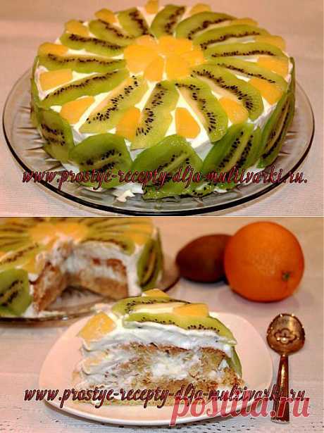 (+1) - Вкусный торт с ананасами и киви | Любимые рецепты