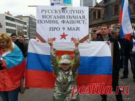 Фашизм не пройдет.