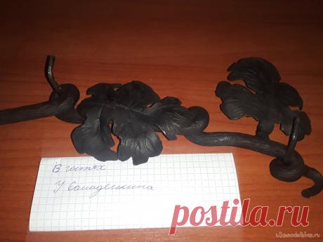 Кованная подвеска для печной утвари Всем Здравствуйте я начинающий кузнец и в основном я занимаюсь изготовлением ножей и доспехов. С детства увлекала древняя амуниция воинов особенно мечи, конечно повторить не все можно, но реально. Так же в свободное время ездил на металлокоп для поисков металла для своих работ. В наше время металл