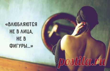 «Влюбляются не в лица, не в фигуры» – Фитнес для мозга