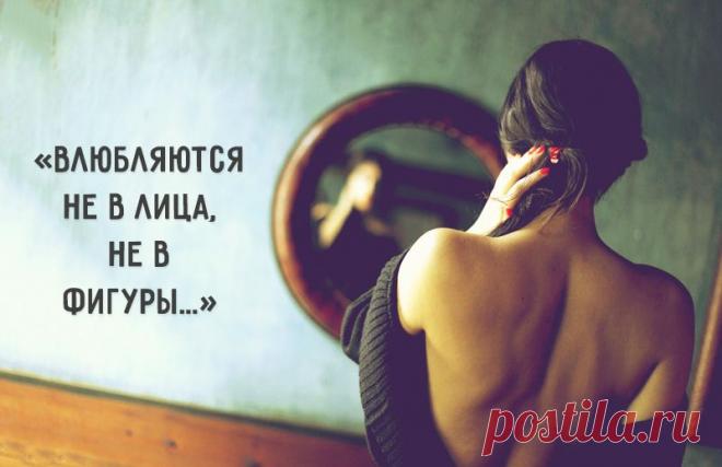 «Влюбляются не в лица, не в фигуры» – Фитнес для мозга