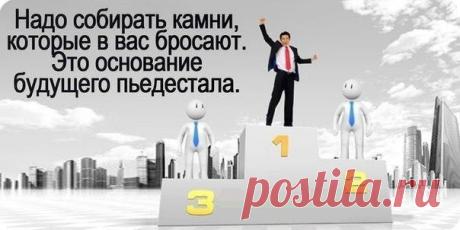 Существует масса способов заработать на жизнь. Но ведь куда интереснее найти способ сделать себе состояние