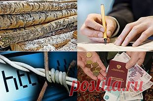 Что вступает в силу с 1 февраля 2014 года? | Досье | Вопрос-Ответ | Аргументы и Факты