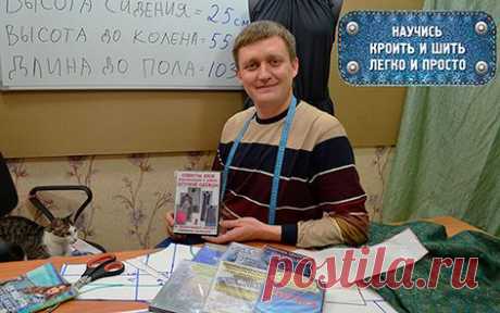 курсы кройки и шитья, шитьё для начинающих, выкройки, видео шитья, кройка и шитьё, бесплатно курсы кройки и шитья, бесплатно научиться шить, смотреть видео как шить