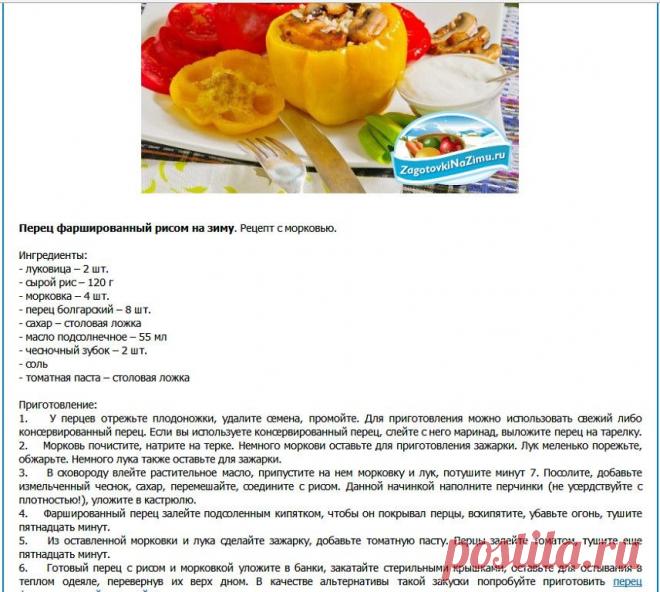 Готовим в духовке! + вся кулинария мира!
Ирина Мохонова